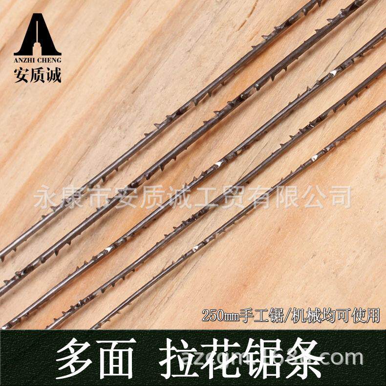 安质诚 木拉花锯条 锯单面d安质诚齿线锯条 钢丝锯工条 单面齿条i