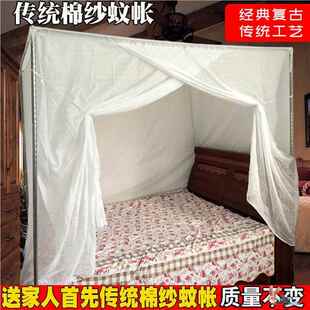 老式 上下铺 蚊帐家用穿杆特密棉纱传统加厚单开门学生宿舍落地老款