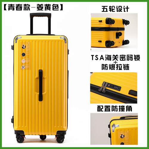 高档主派行李箱新款动大旅容量2寸拉杆箱扩4容行箱静音万向轮箱密