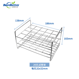 实验室不锈钢钢丝组培试管架，玻璃管离心管架20v50孔比色管架