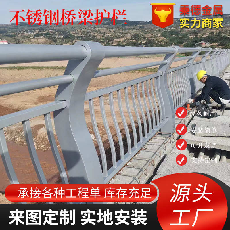 楼梯扶手护栏天桥地铁景观304小区公交站桥梁栏杆护栏不锈钢加工