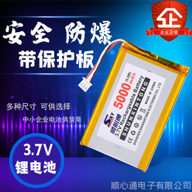 聚合物3.7V锂电池大容量可充电移动户外电源内置电芯5000mah音响