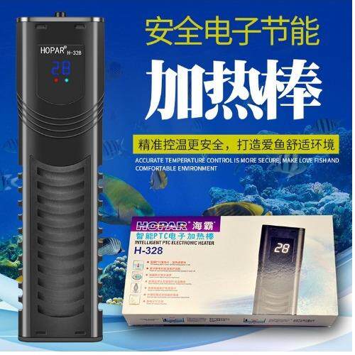 HOPAR海霸PTC智能恒温鱼缸加热棒水族箱恒温棒加热管离水断电