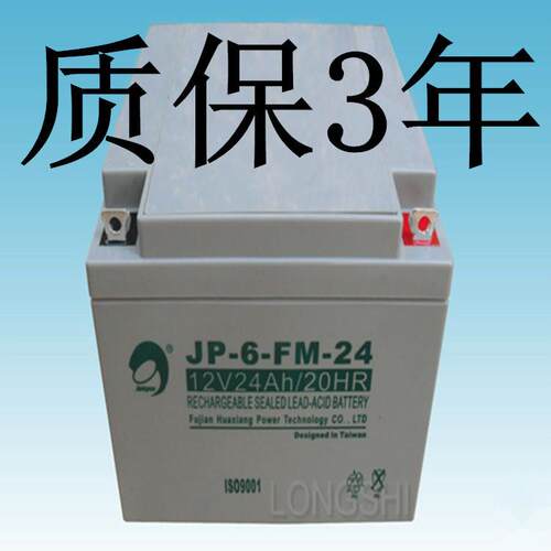 劲博蓄电池JP-6-GFM-120（12v120ah）格