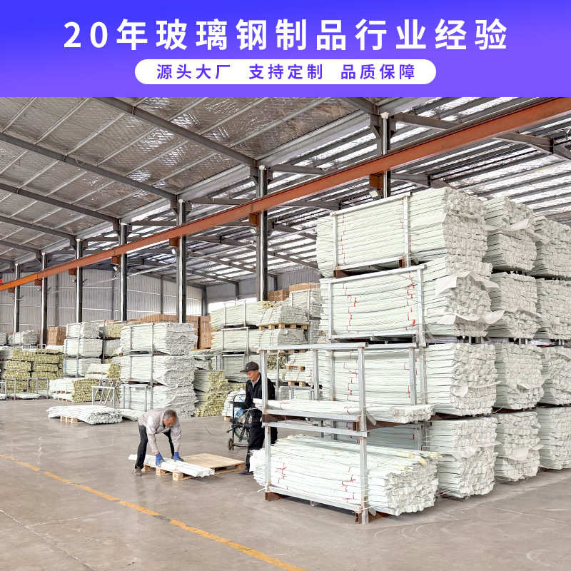 玻璃钢纤维棒大棚圆杆养花育苗骨架竿阳光搭菜棚农用小拱棚支架杆