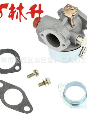 林升供应化油器适用029 039 MS290 MS310 MS390