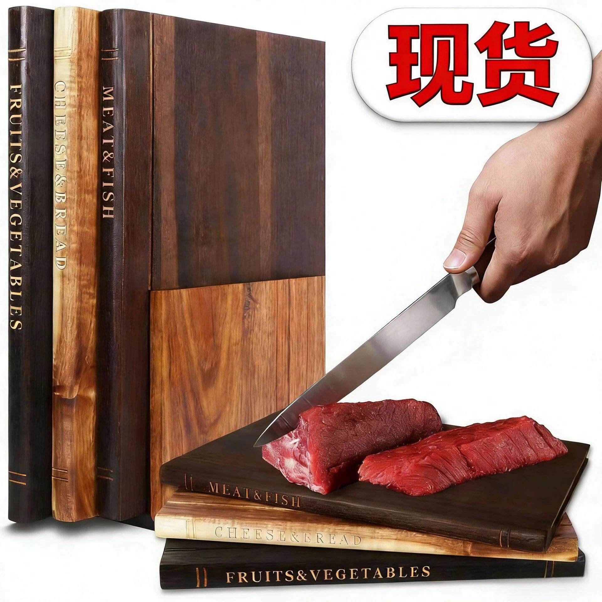 相思木切菜板三件套厨房多用途实木新品砧板套装书本式菜板抗菌