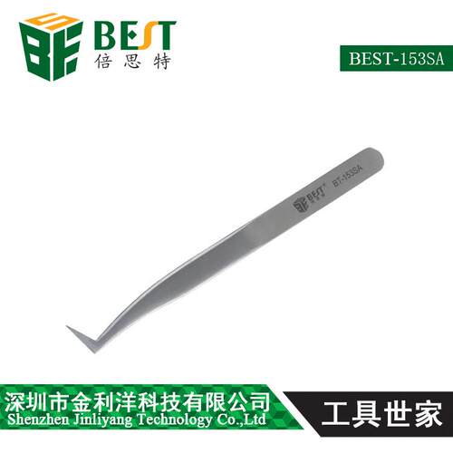 不锈钢镊子301材质镊子亚光镊子手持夹具防磁加硬153SA