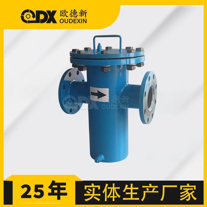 直通式法兰毛发收集器平口低T型蓝氏滤器碳钢不锈钢蓝式过滤器