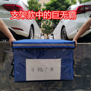 80i130i特大号送餐箱配送箱摆摊商用冷藏户外保温箱大容量便携