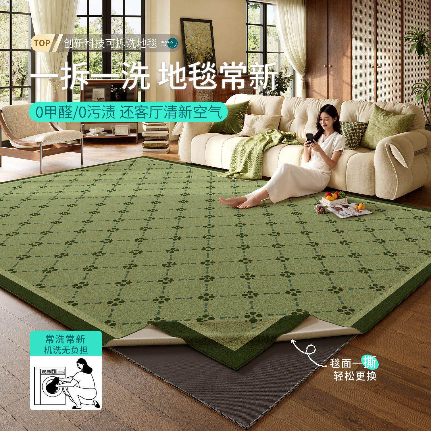 地毯客厅绿色法式复古风2025新款雪尼尔防水防污沙发毯高级感地垫