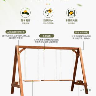 户外庭985院儿童室家人用荡秋千室外防木内阳台露台大摇椅实木腐