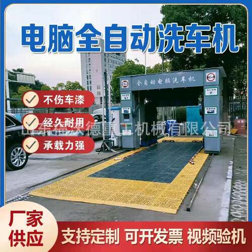 工地轮机全自动基础洗车工程建筑工地感应洗车机大型车辆冲洗平台