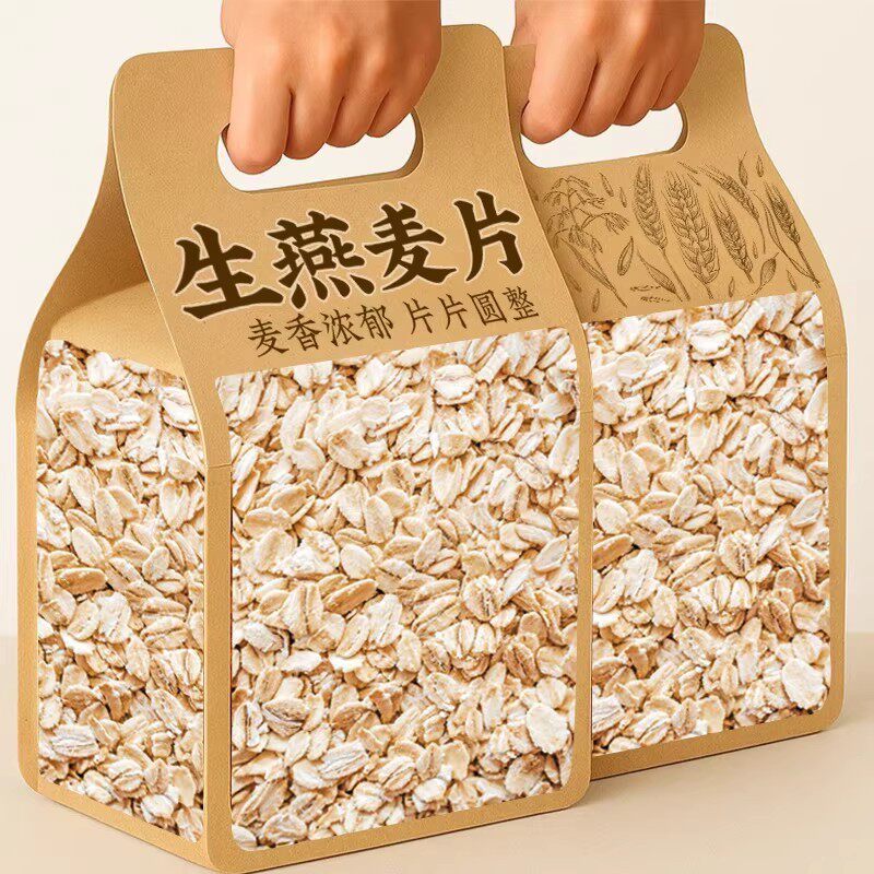 生燕麦片纯麦片官方旗舰店正品需煮原味代餐粗粮早餐需煮五谷