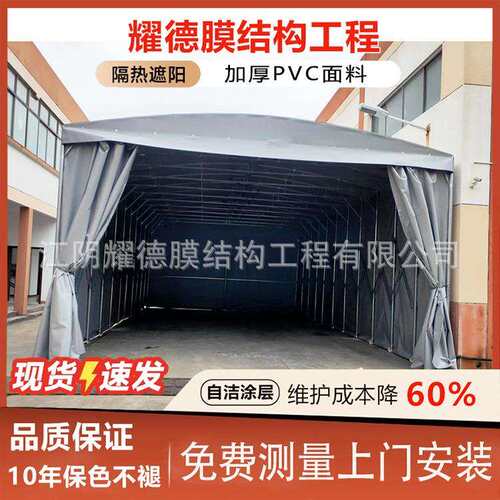 户外移动推拉篷仓储伸缩雨棚江苏苏州大排档遮雨棚工厂仓库遮阳棚