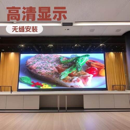 室内全彩LED显示屏酒吧舞台高清电子屏软硬连接无缝拼接LED屏