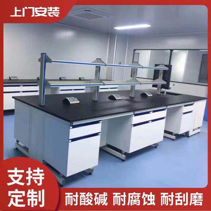 实验室工作台钢木实验台全钢试验台化验室化学实验桌中央边台柜子
