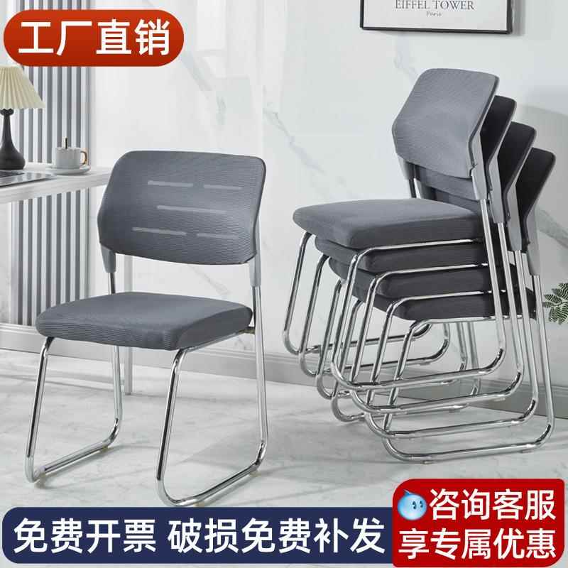 简约无扶手培训椅子办公室会议室椅公司靠背椅职员电脑椅麻将凳子
