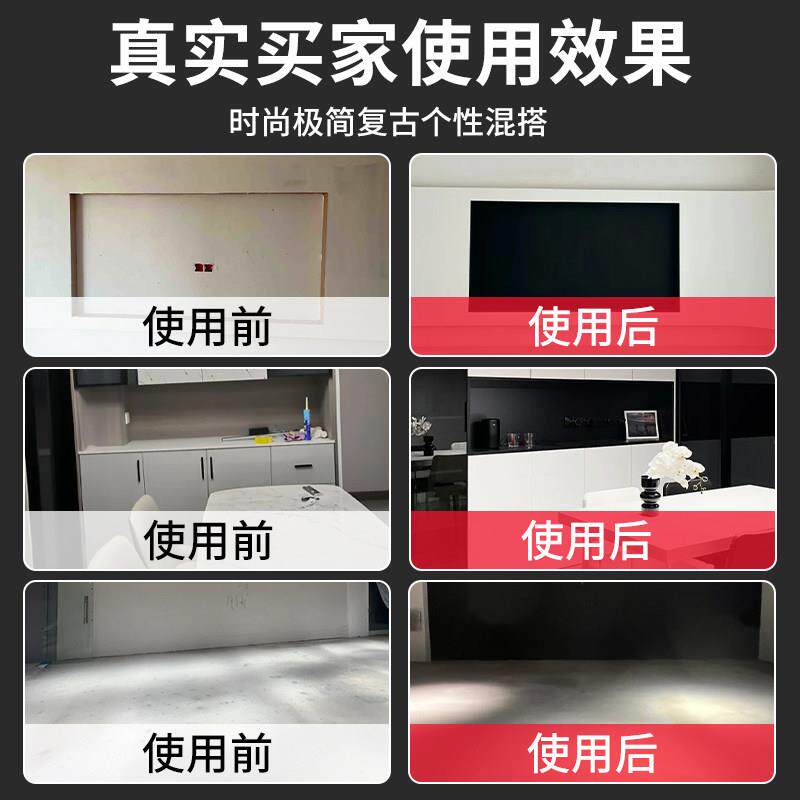 电面视景黑漆家用室内GLJ-DSBJ磁性黑板漆客厅墙翻新环保水性背墙