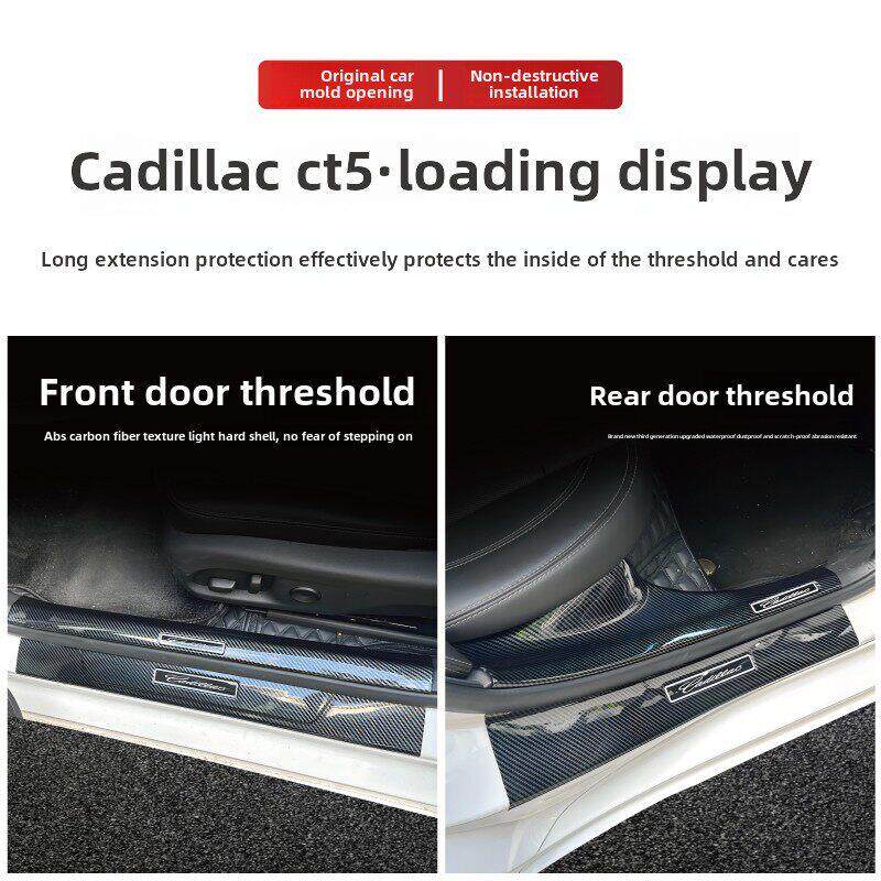 适用于凯迪拉克Ct5/Ct6/Xt4/Xt5/Xt6碳纤维防踩踏板件