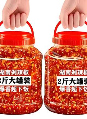 湖南特色农家正宗剁辣椒纯手工瓶装香辣下饭中辣特辣商用餐饮