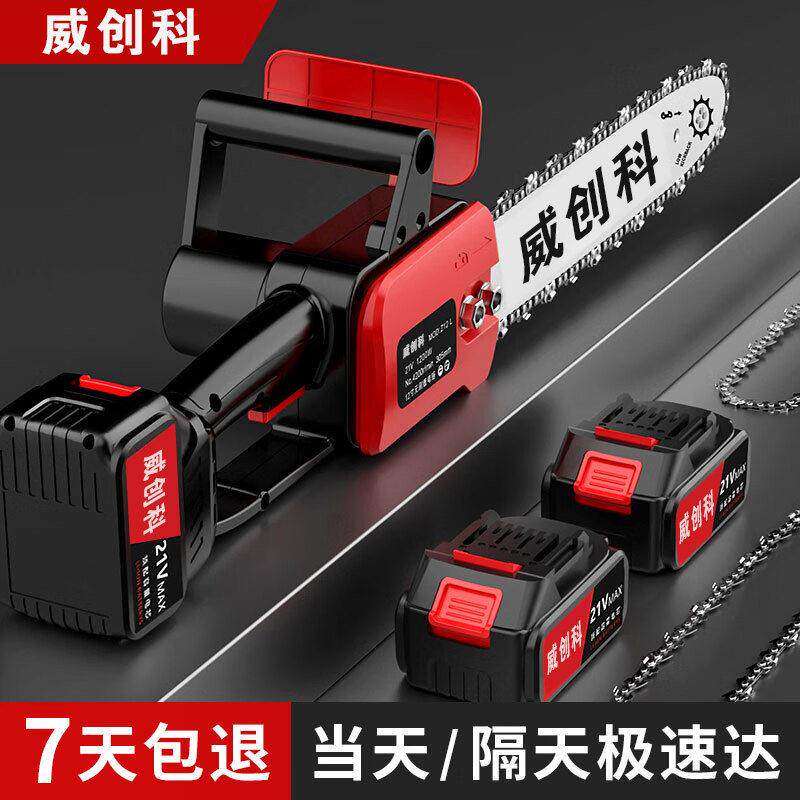 电锯家用小型手持电动手锯充电式锂电伐木锯锯树神器电动锯手电锯