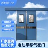 手术室气密门医院脚踏感应刷卡自动门自动门美容院自动平移拉门