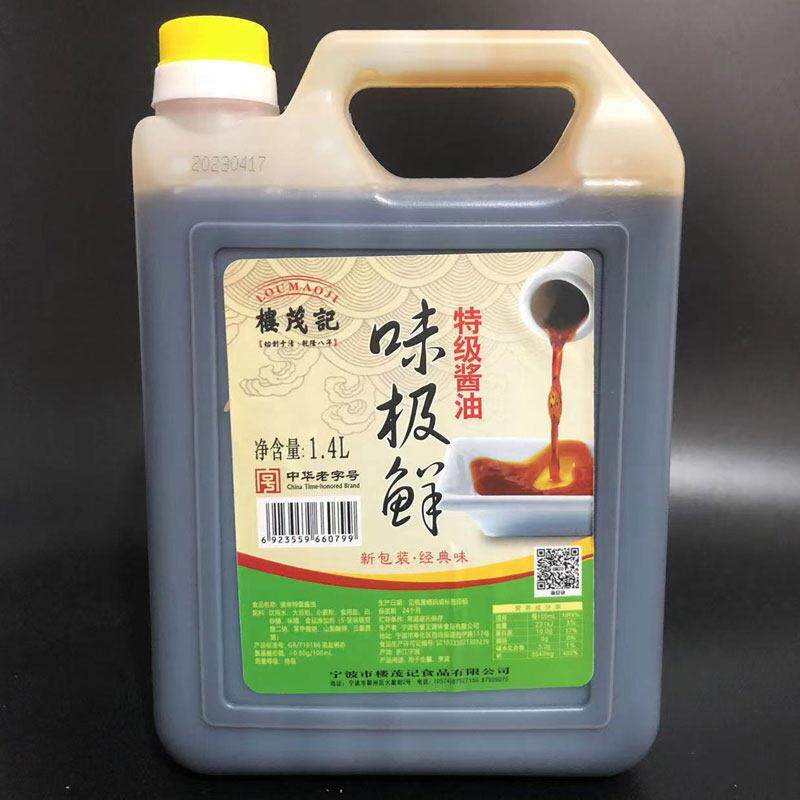 【楼茂记味极鲜酱油1.4L】酱油古法晒酿造生抽家用商用大壶装图片
