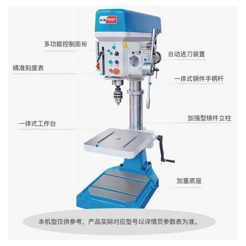 西菱自动进刀强力钻床工业台钻ZB4132G Z4120G ZB4116G钻攻两用机