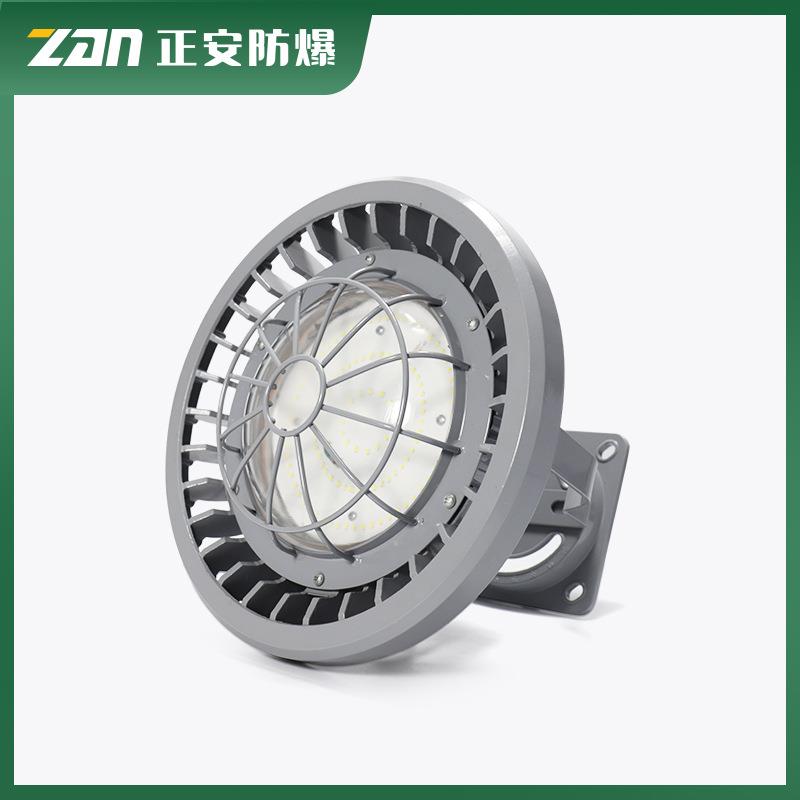 正安矿用防爆灯隔爆型LED巷道灯DGS70/127L(A)井下防爆照明灯70W