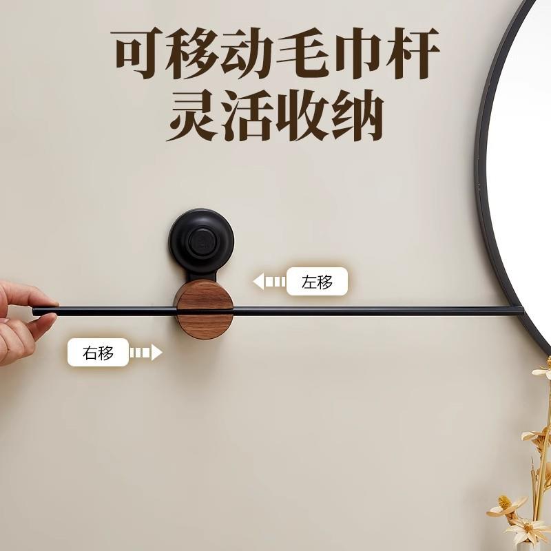 黑胡桃木吸盘毛巾架置物架免打孔单杆浴室擦手巾挂杆收纳毛巾架图片