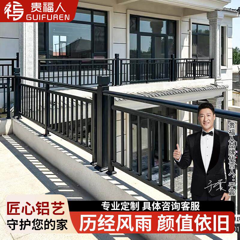 铝艺护栏铝合金围栏栅栏花园围墙 露台楼梯扶手 别墅庭院栏杆阳台