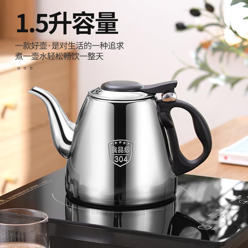 加厚304不锈钢电磁炉泡花茶烧煮热水壶 过滤网家用办公酒饭店餐厅