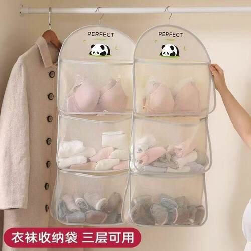 Breathable and Visible Multi-functional Storage Bag, Hanging