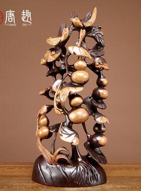 黑檀木雕五福临门葫芦摆件实木家居客厅装饰工艺品乔迁新居送礼品