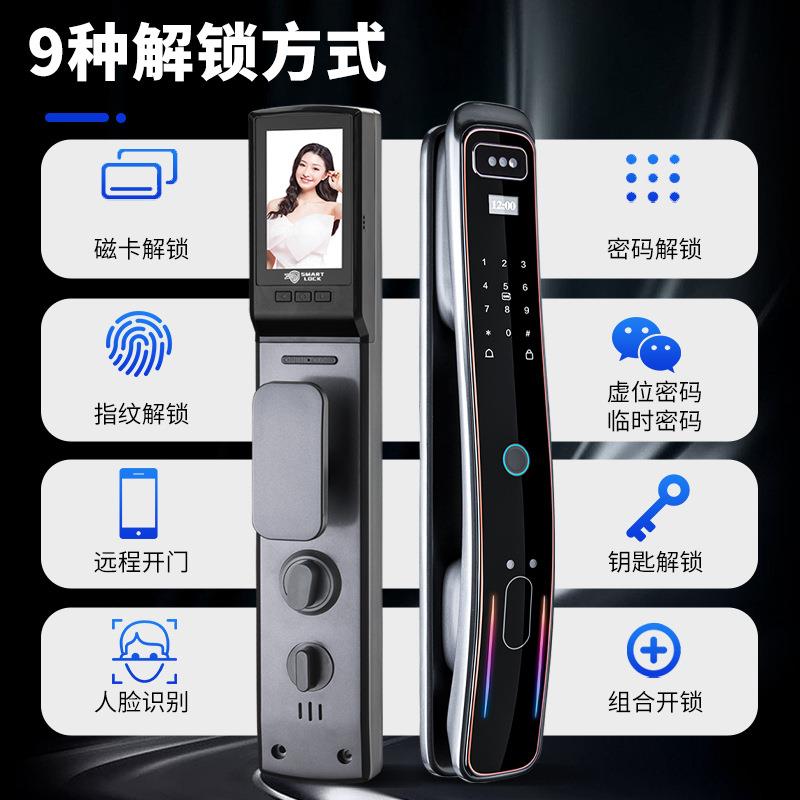 指纹锁人脸识别锁密码锁门子入锁防DF-8门盗锁户门智能门锁源头电