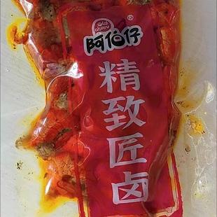 網紅EMU零食蝦球 阿麻辣小仔龍蝦尾伯食開袋即熟食調味蝦尾袋裝