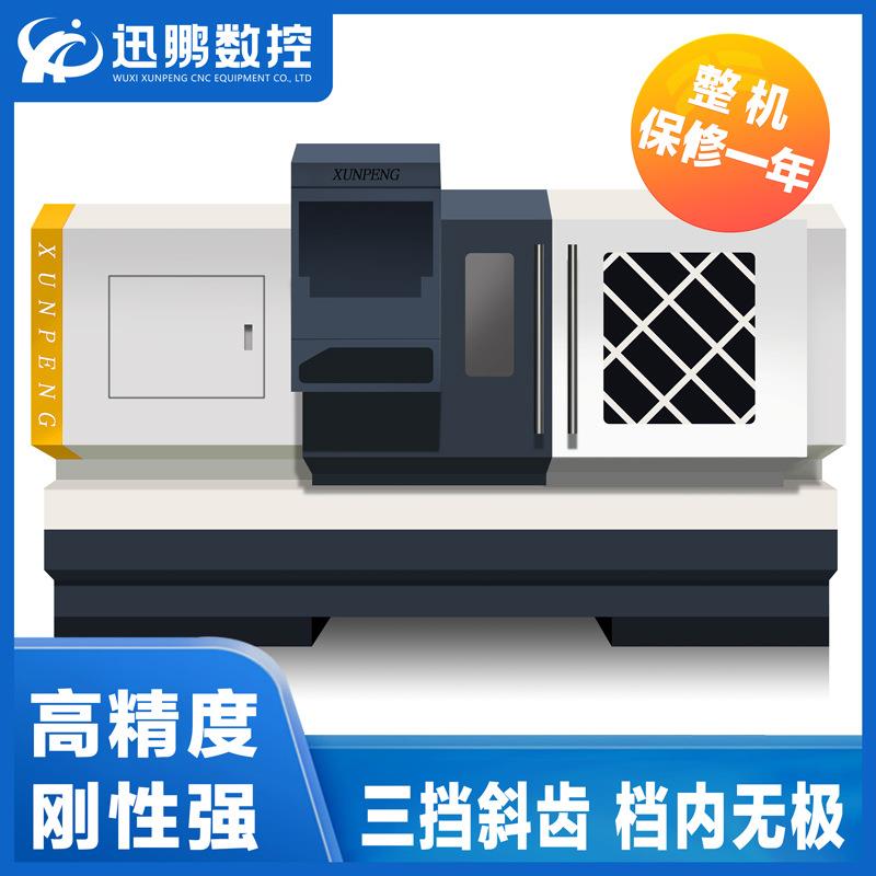 厂家迅鹏ck6150数控机床光机高稳定机床420mm导轨