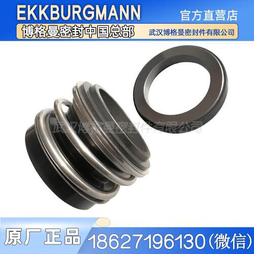 武汉博格曼ASP250B-110/4德国威乐Wilo水泵机械水封ASP300B-200/4