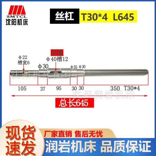 北京铣床X52K X62WX53KX63W B1-400K X5032横向 丝杠丝母丝杆螺母