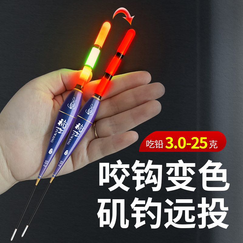 福王远投夜光滑浮阿波加粗浮漂