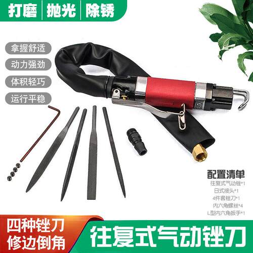 工业级气动锉刀风动锉刀气锉风锉去毛刺修边机抛光磨光研磨机工具
