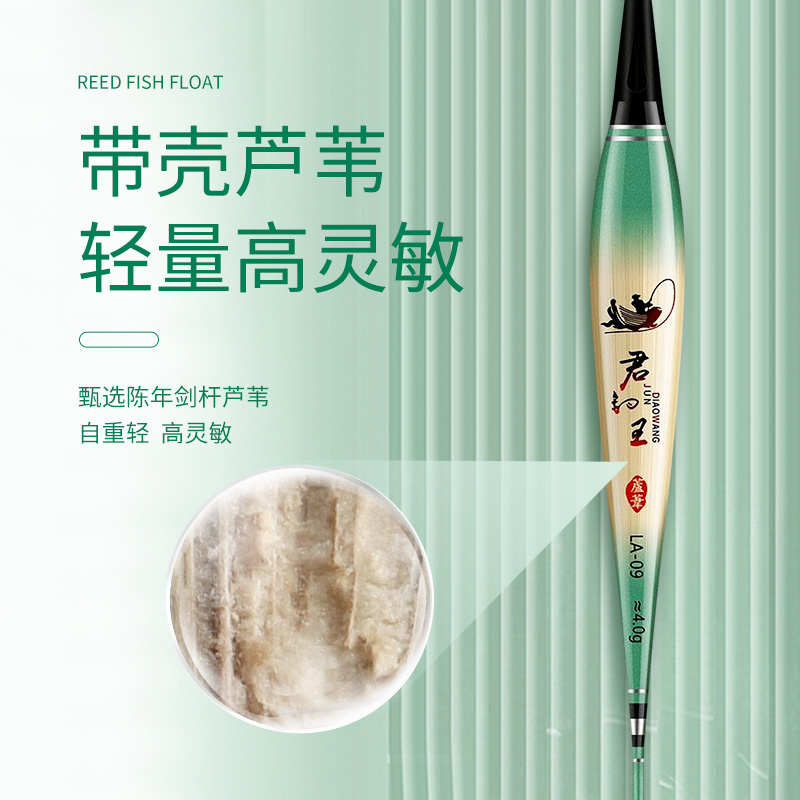 60cm加长芦苇行程夜光漂硬尾咬钩变色日夜两用鲫鲤鱼漂黑坑流氓漂