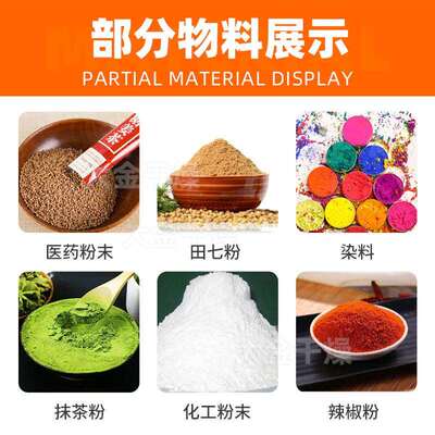 供SRR应330B多功能碎机调碎味粉品0B粉机五谷杂粮粉碎设备不锈钢