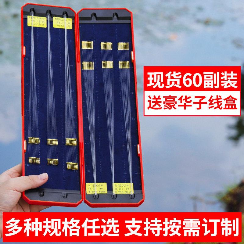 定制子线双钩成品鱼钩绑好套装全套金袖钩伊势尼新关东订制钓鱼钩