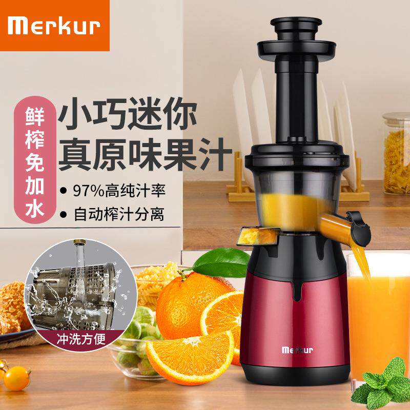 榨汁机家用渣汁分离果蔬全自动果汁多功能蔬菜水果豆浆慢速原汁机