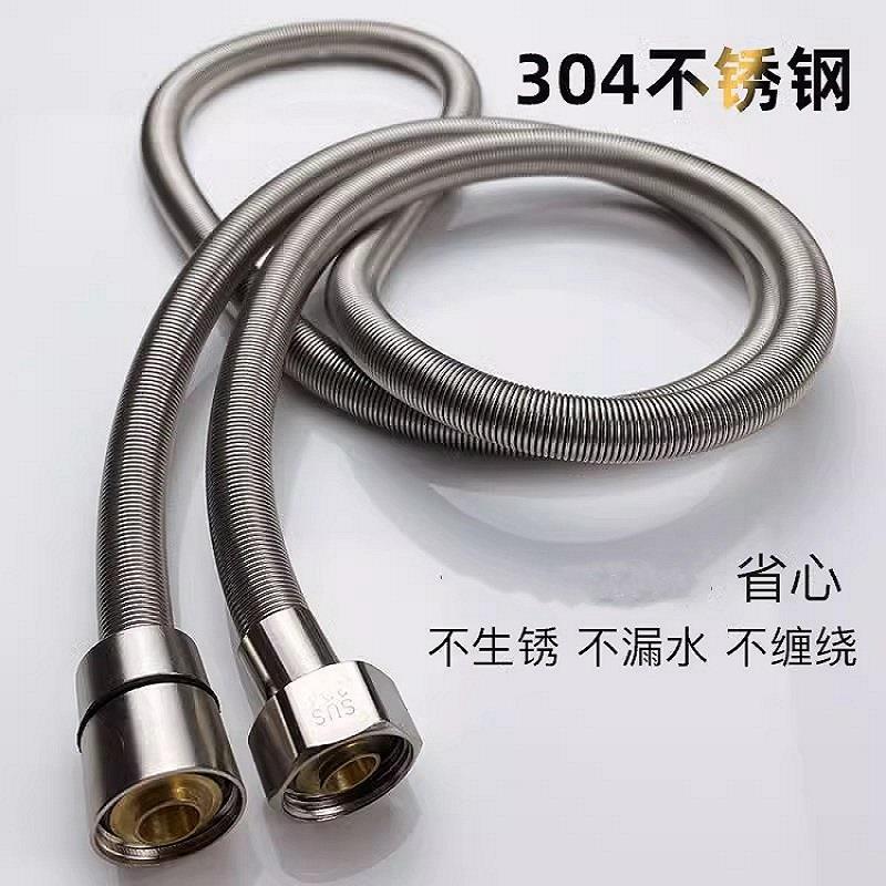 浴室热水器沐浴水管配件1.5/2米不锈钢防爆淋雨淋浴花洒喷头软管