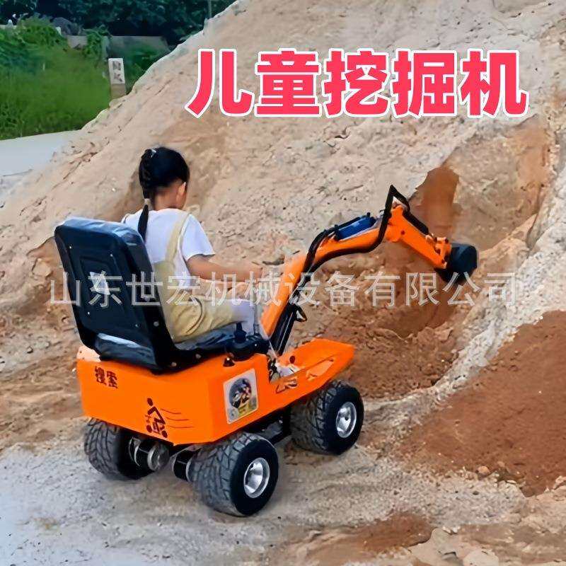 景区爆款摆地摊儿童挖掘机亲子挖沙户外新款大型儿童游乐设备厂家