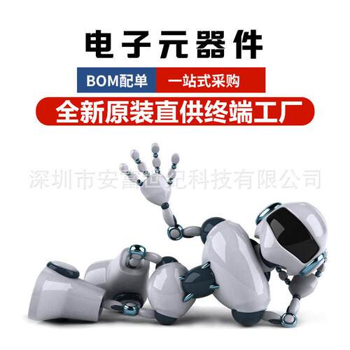 STM32L431RCT6TR LQFP-64 片机(MCU/MPU/SOC) 全新原装