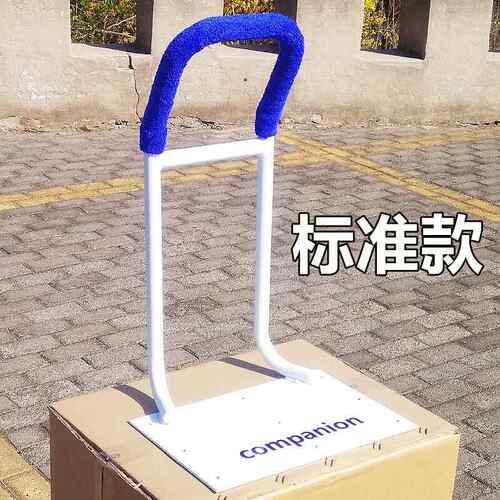 高档老人床助力白色扶床边护栏手保暖藉力扳手帮助起工起具夜固定